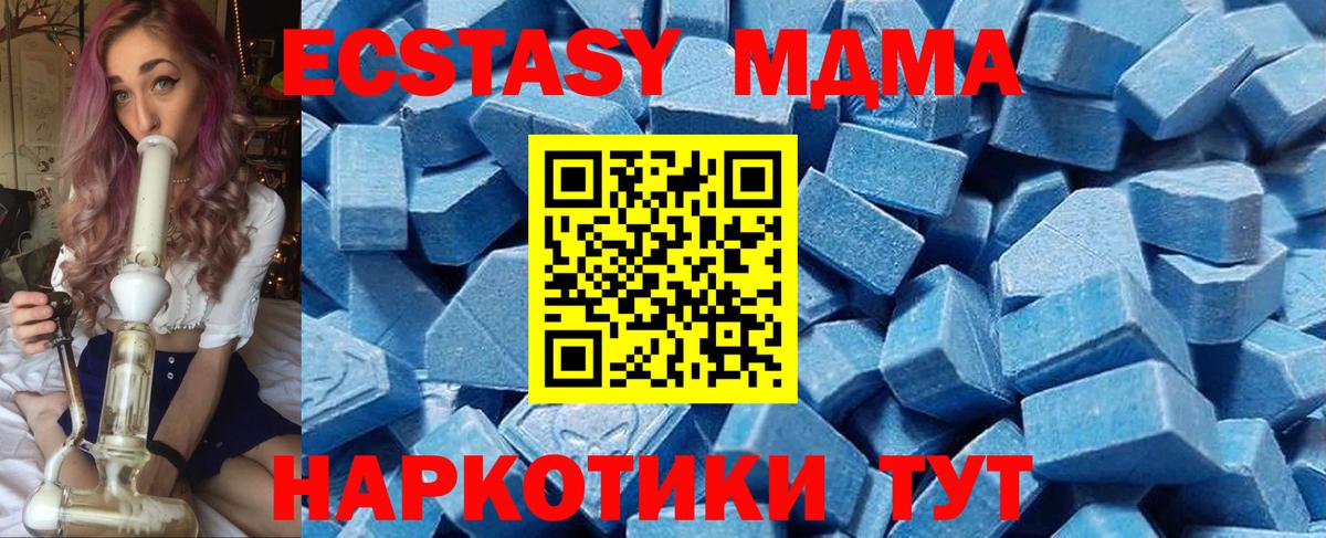 Экстази mix  Вход с VPN  Экстази  Тамбов  ЭКСТАЗИ ешки 