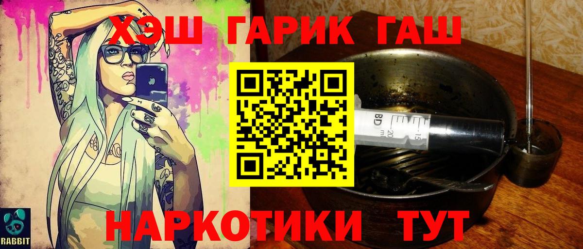 Тамбов  Гашиш  Вход с VPN  ГАШ Ice-O-Lator  Гашиш ice o lator 