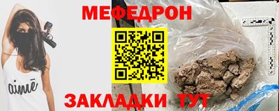 метамфетамин Бугуруслан