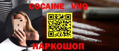метамфетамин Бугуруслан