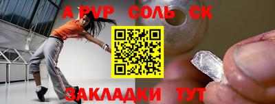метамфетамин Бугуруслан