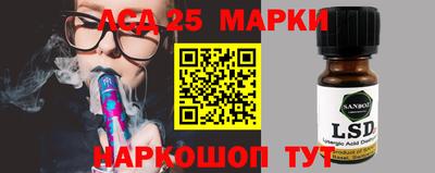 марихуана Бузулук
