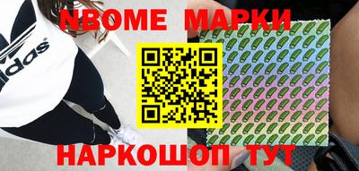 индика Будённовск