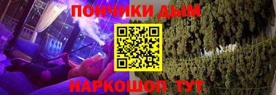 метамфетамин Бугуруслан
