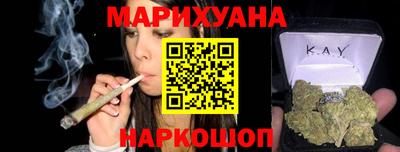 метамфетамин Бугуруслан