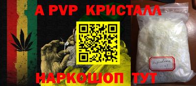 метамфетамин Бугуруслан