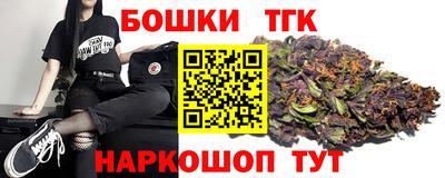марихуана Бузулук