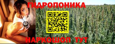 марихуана Бузулук