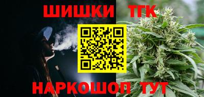 метамфетамин Бугуруслан