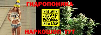 марихуана Бузулук