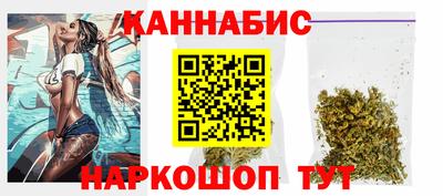 марихуана Бузулук