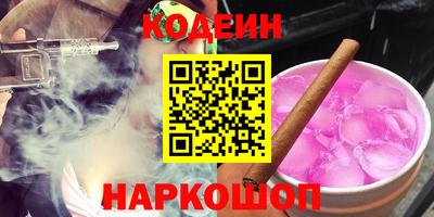 марихуана Бузулук