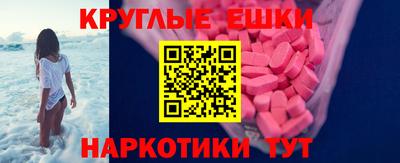 метамфетамин Бугуруслан