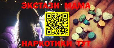марихуана Бузулук