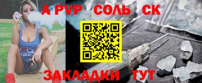 марихуана Бузулук