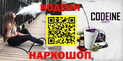 метамфетамин Бугуруслан
