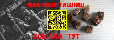 индика Будённовск