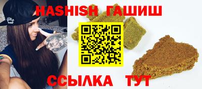 марихуана Бузулук
