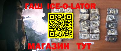 индика Будённовск
