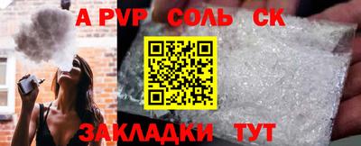 марихуана Бузулук