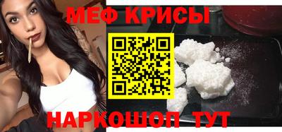 индика Будённовск