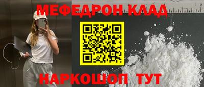 метамфетамин Бугуруслан