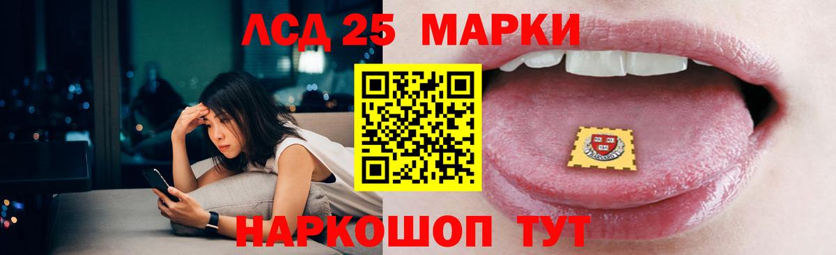 Тамбов  ЛСД экстази ecstasy  KRAKEN онион  Вход с VPN 
