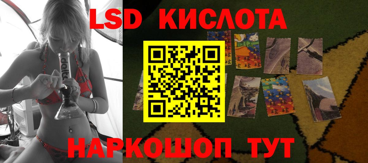 ЛСД экстази ecstasy Тамбов