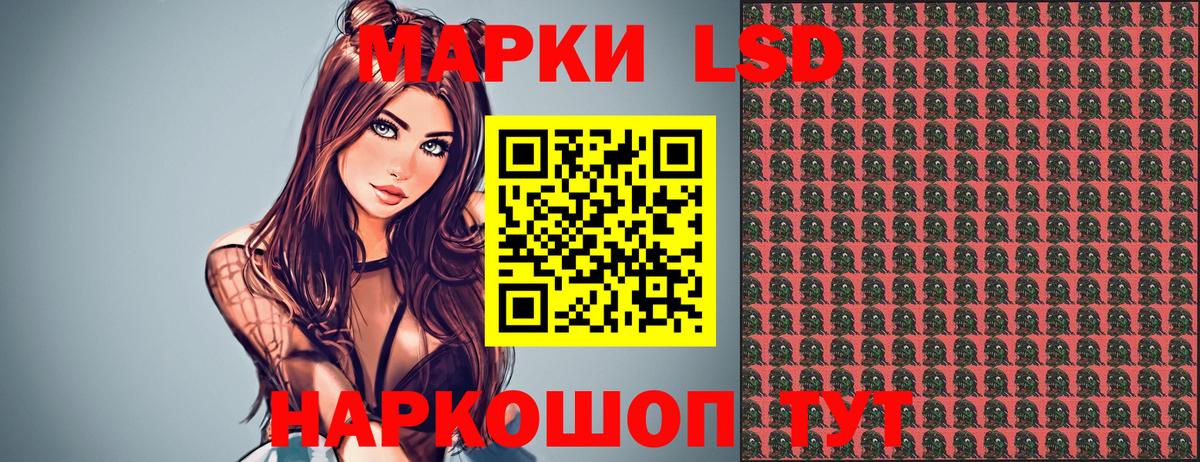 Марки N-bome 1,8мг Тамбов