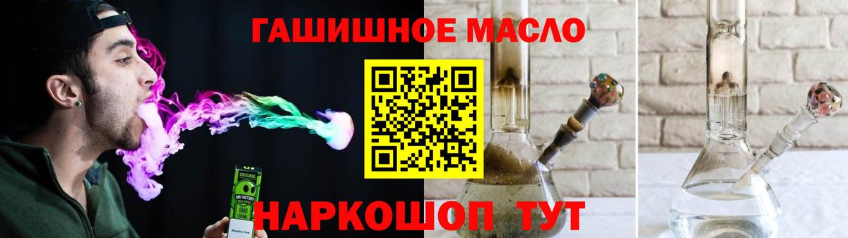 Дистиллят ТГК Wax Тамбов