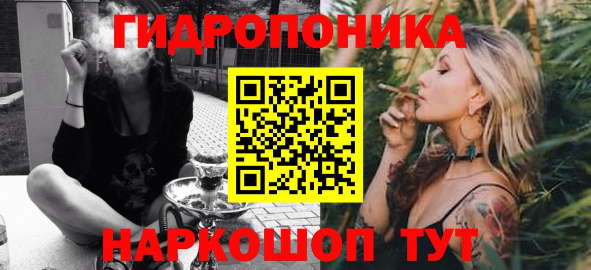Марихуана AK-47  МАРИХУАНА VHQ  Тамбов  Вход с VPN 
